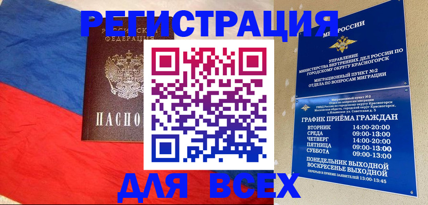 регистрация в Вятских Полянах