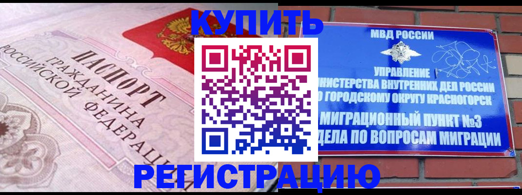 прописка в квартире в Вятских Полянах