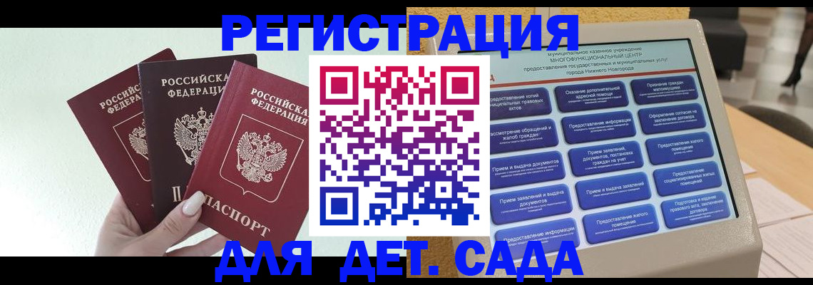 временная регистрация поиск в Вятских Полянах